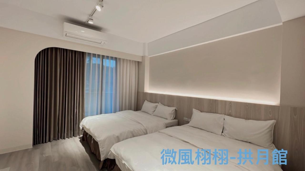 Sunny Sky Homestay Yujing 外观 照片