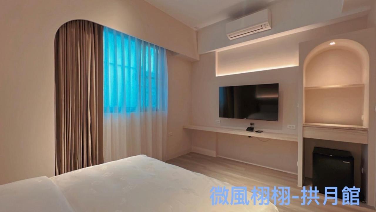 Sunny Sky Homestay Yujing 外观 照片