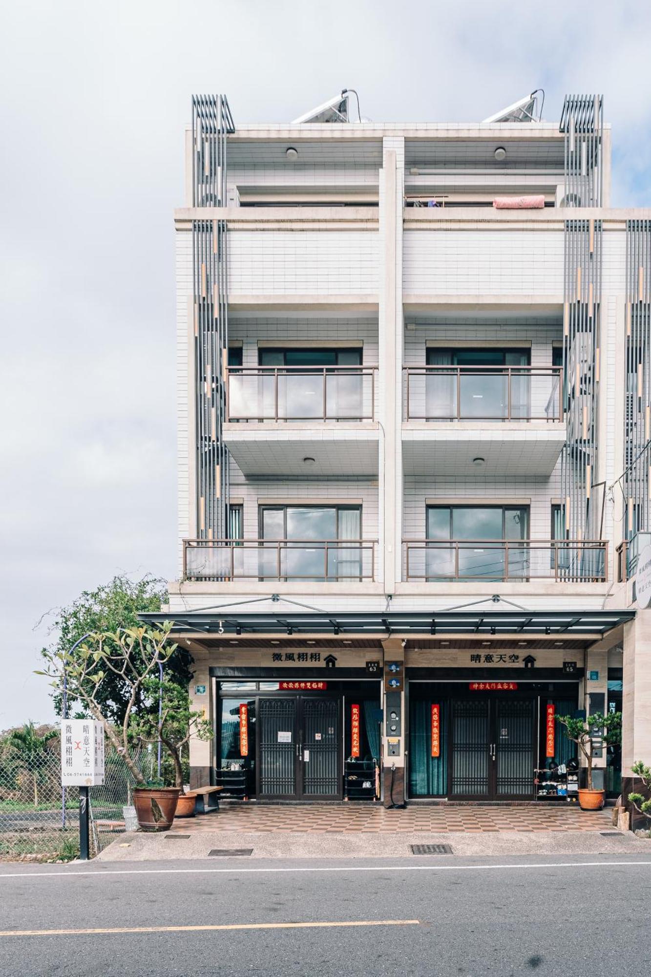 Sunny Sky Homestay Yujing 外观 照片